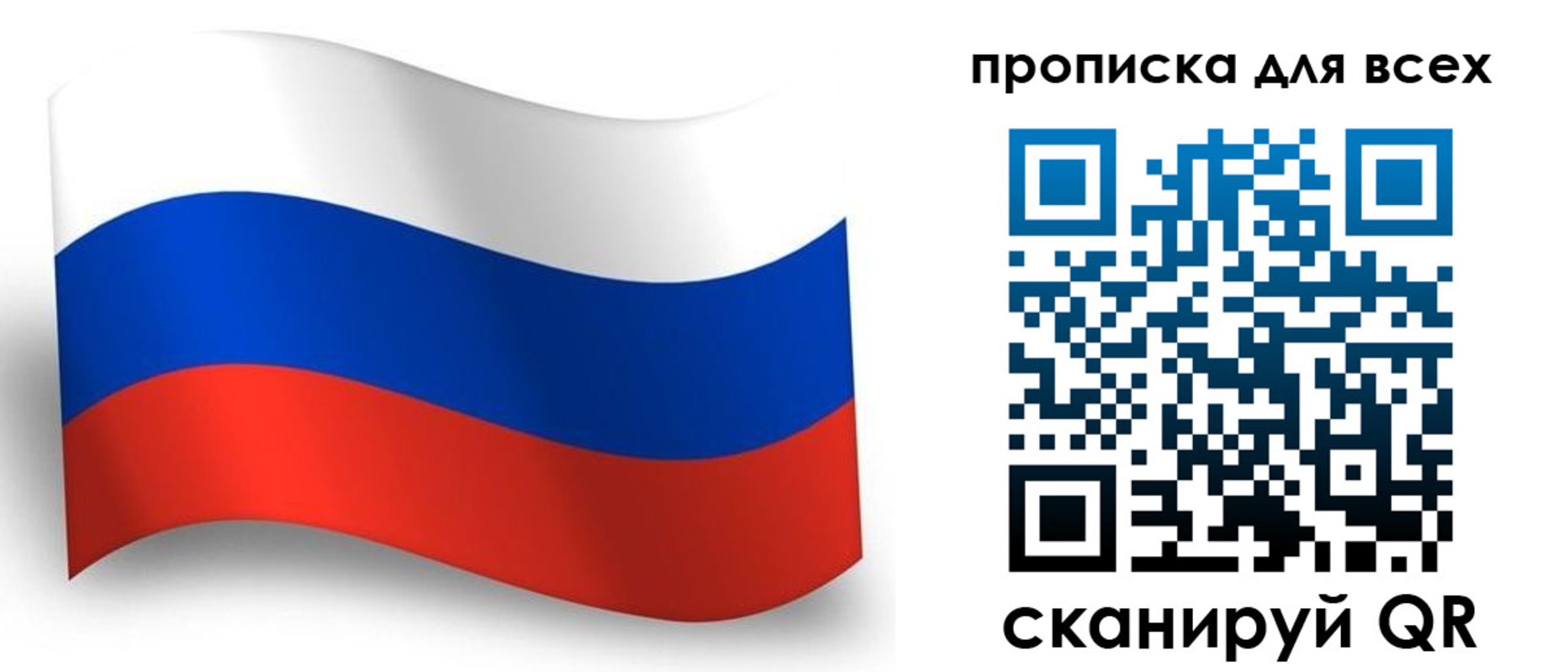 временная регистрация гарантия в Ясногорске