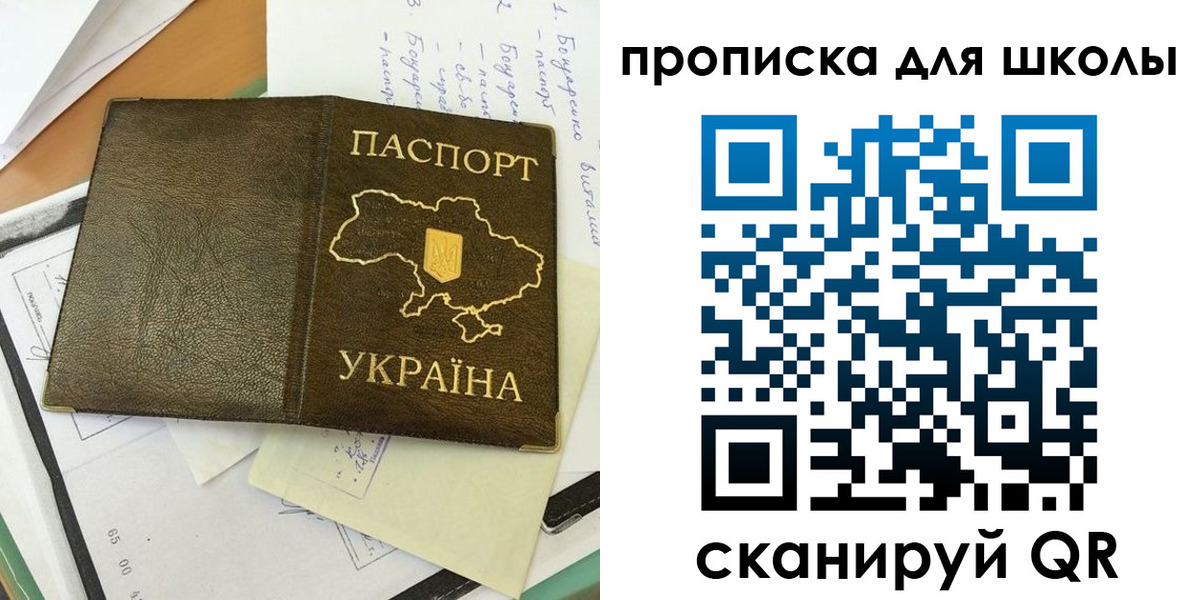 прописка поиск в Ясногорске