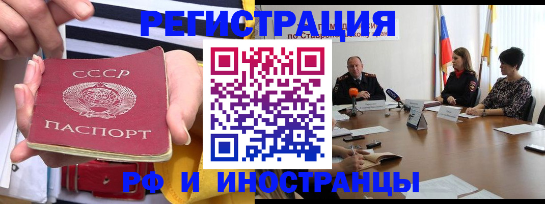 временная регистрация поиск в Ясногорске