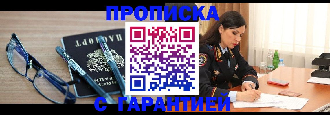 найти адрес прописки в Ясногорске