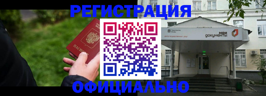 регистрация для школы в Ясногорске