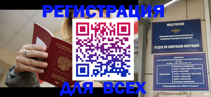 найти адрес прописки в Ясногорске